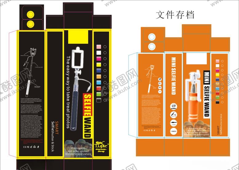 编号：98295810310659548090【酷图网】源文件下载-自拍杆包装