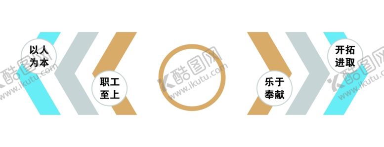 编号：12218804151415064800【酷图网】源文件下载-几何图案组合装饰元素