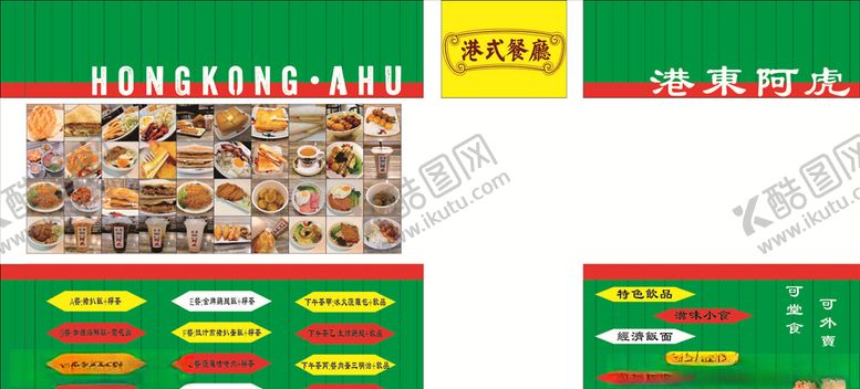 编号：11584610240035589271【酷图网】源文件下载-阿虎大门及玻璃设计