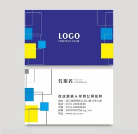 个性名片