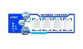 企业文化墙历程优势