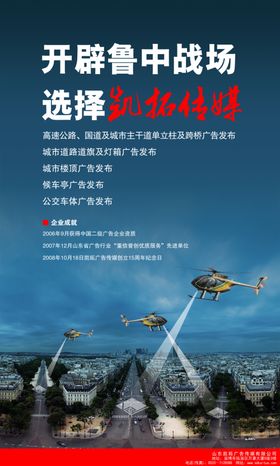 公司文化励志标语梦想简介口号