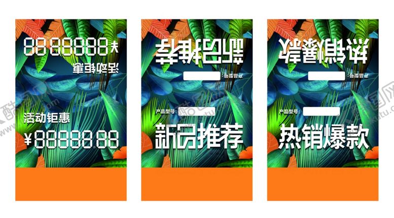 编号：56901210031815159437【酷图网】源文件下载-康耐登