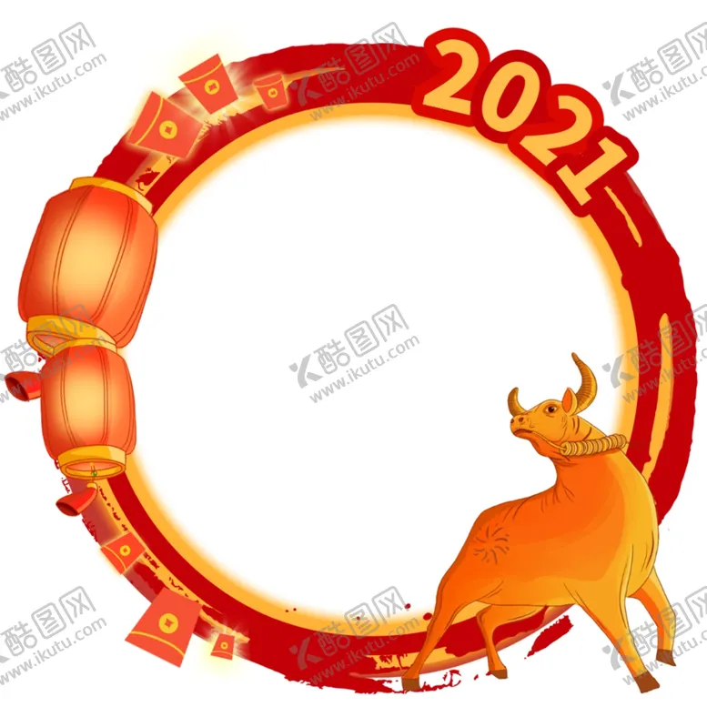 编号：62684403230618154982【酷图网】源文件下载-2021牛年圆形边框