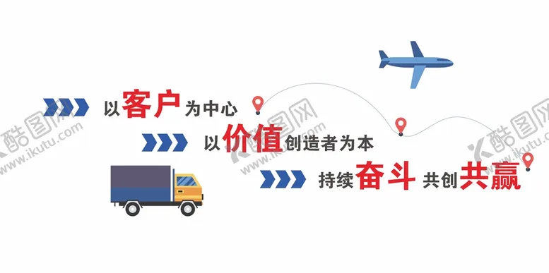 编号：68310409180449324237【酷图网】源文件下载-电商背景