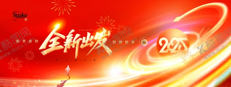 编号：50609503062331219310【酷图网】源文件下载-红色会议背景