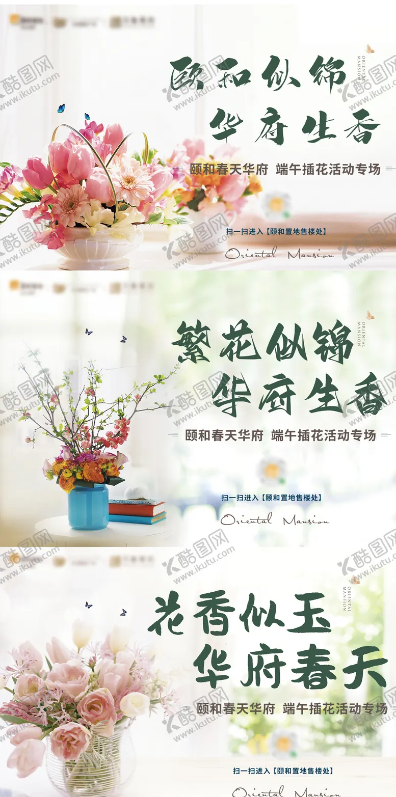 编号：23892212050922126694【酷图网】源文件下载-中秋插画花艺 