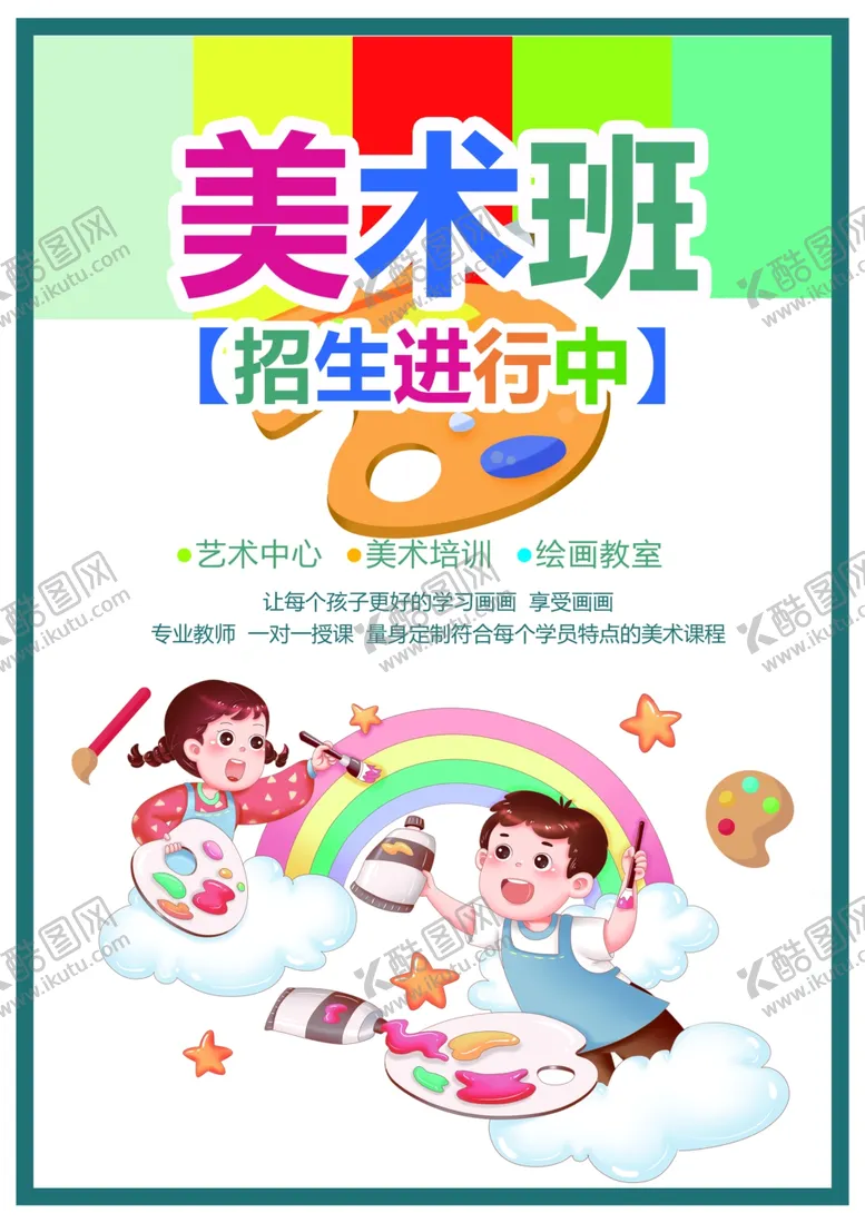 编号：45159201260913443504【酷图网】源文件下载-画画