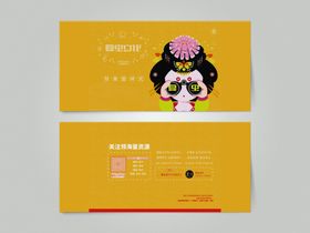 企业VI样机