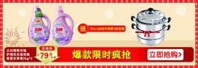 立白广告