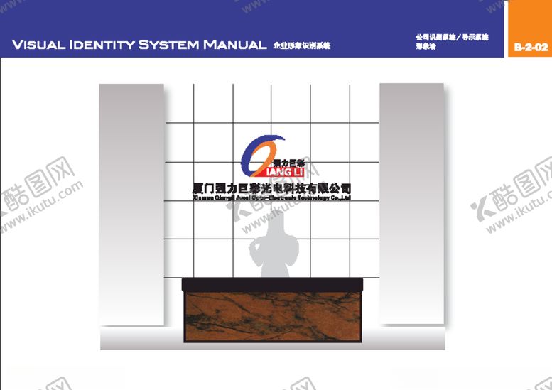 编号：63638309271748084930【酷图网】源文件下载-前台