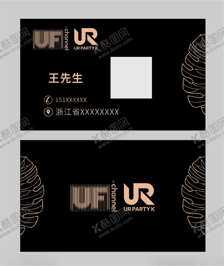 编号：80401202250021131802【酷图网】源文件下载-酒吧名片