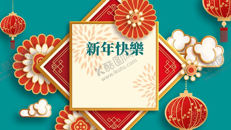 编号：80425909250437102948【酷图网】源文件下载- 兔年海报图片