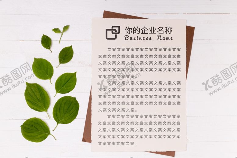 编号：50790509300034304107【酷图网】源文件下载-纸张样机