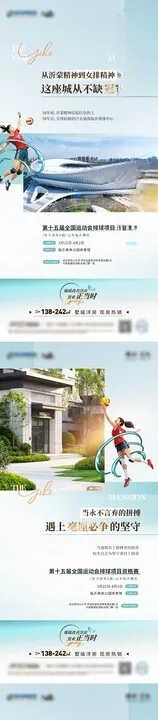 女排