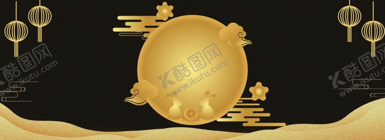 编号：97726706240241219275【酷图网】源文件下载-中秋背景
