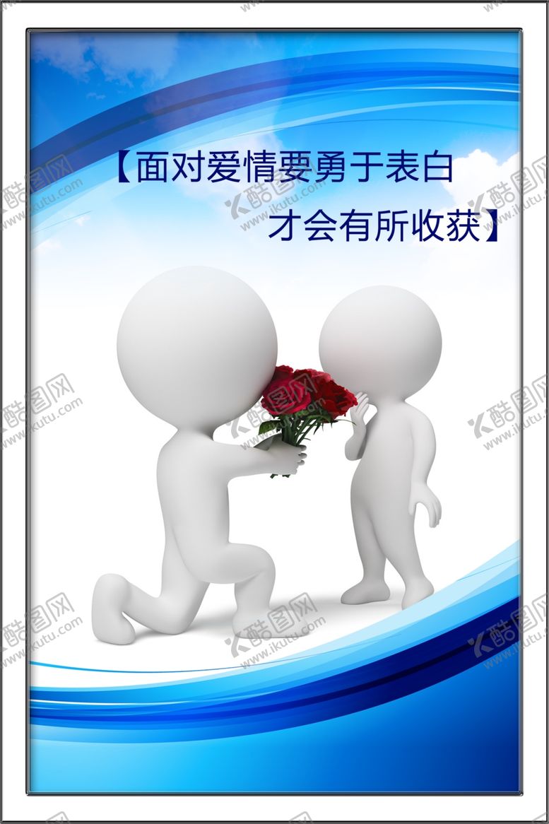 编号：39584810061400261599【酷图网】源文件下载-企业展板