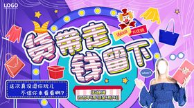 促销展板