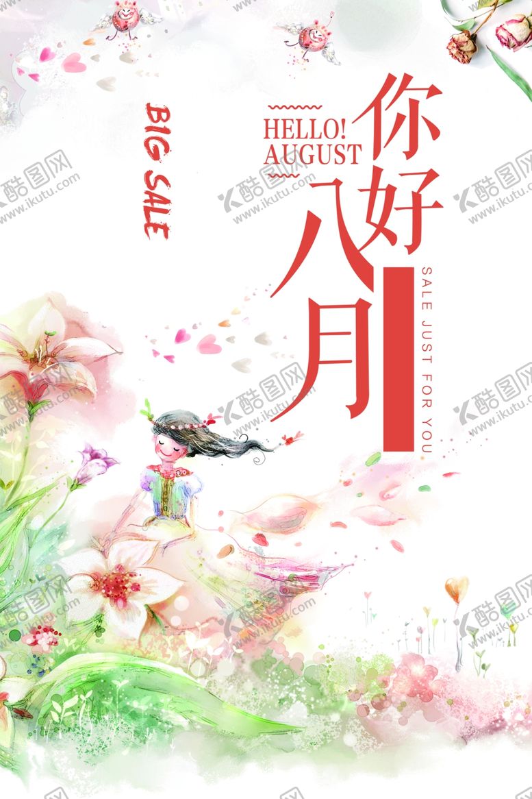 编号：70702307020033037187【酷图网】源文件下载-秋天