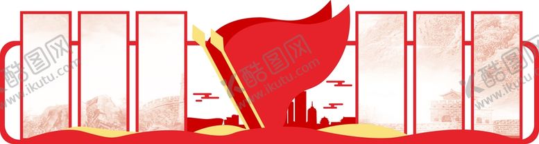 编号：07328610022157488437【酷图网】源文件下载-文化墙 