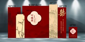 古风建筑订婚宴