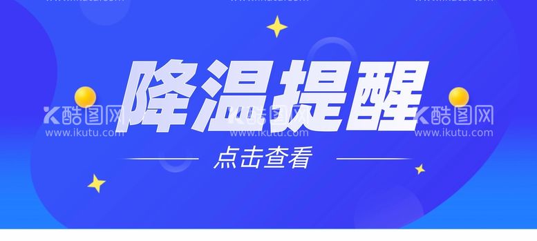 编号：64224710171548062410【酷图网】源文件下载-公众号首图 封面 新闻首图  