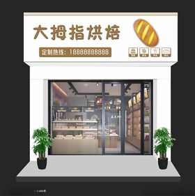 蛋糕店门头