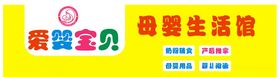 好口味烤串烧烤门头招牌店招