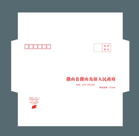小信封