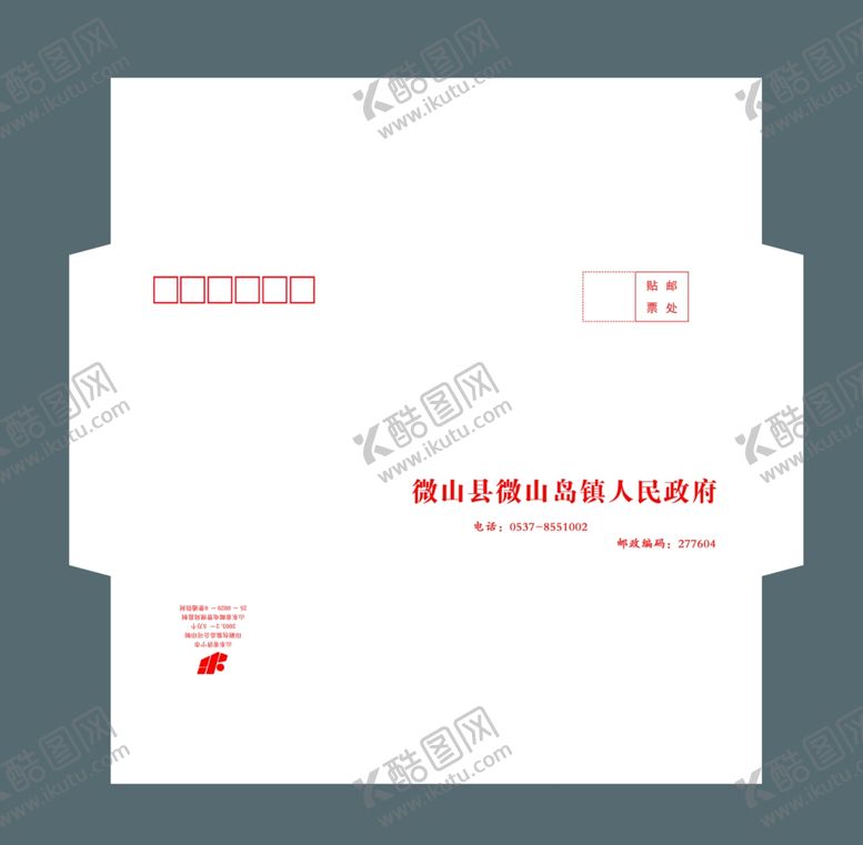 编号：72941706241911261704【酷图网】源文件下载-小信封