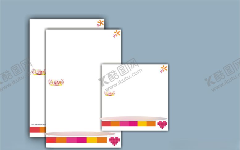 编号：75648309272343499097【酷图网】源文件下载-创意vi设计