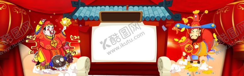 编号：78676905060744083209【酷图网】源文件下载-红色背景