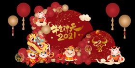 2021元旦春节红色素材