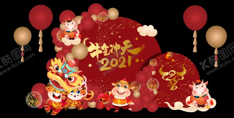 编号：54794606262218072924【酷图网】源文件下载-红色牛年2021春节