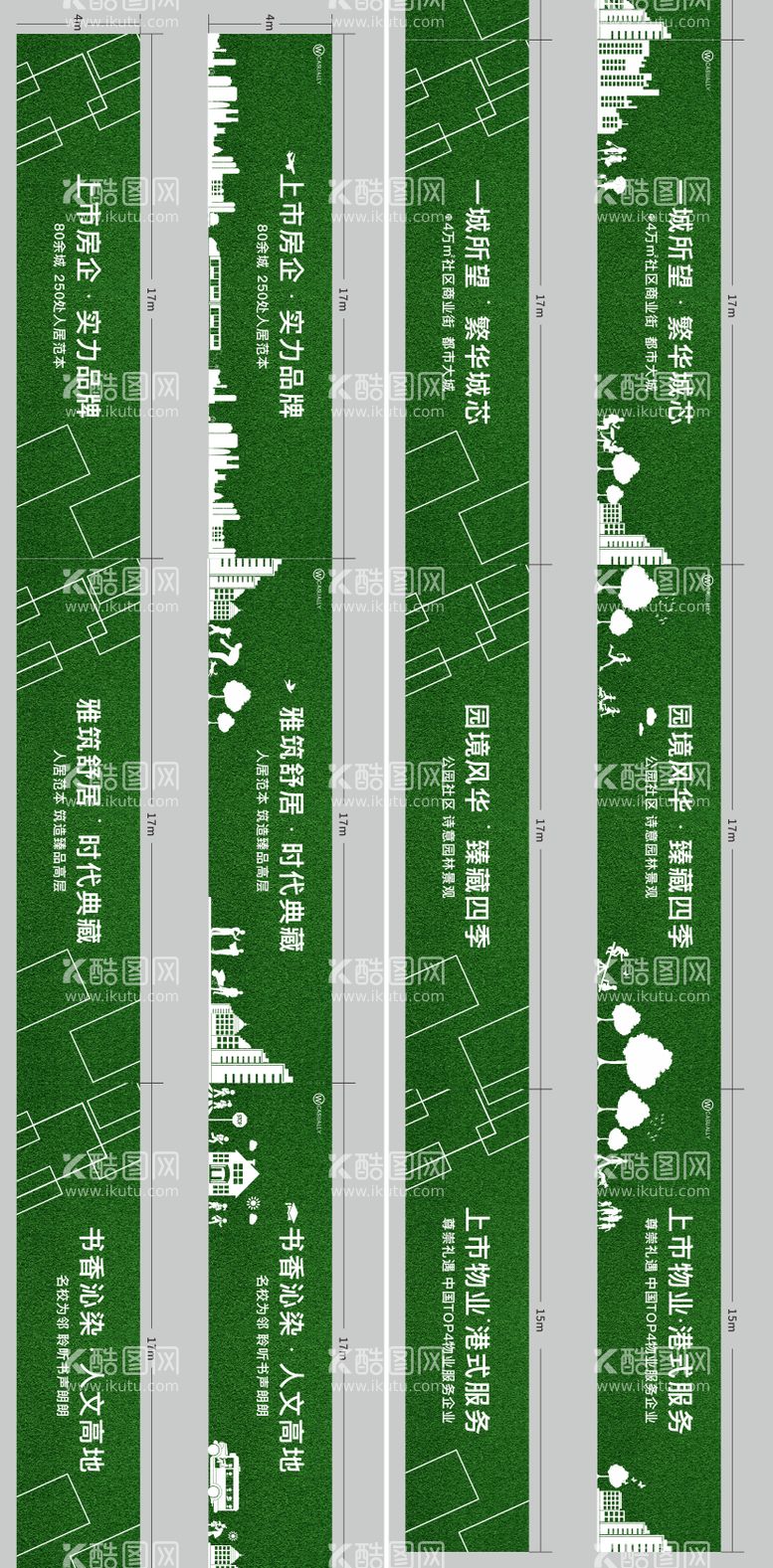 编号：17992111251528368960【酷图网】源文件下载-地产绿植围挡广告展板