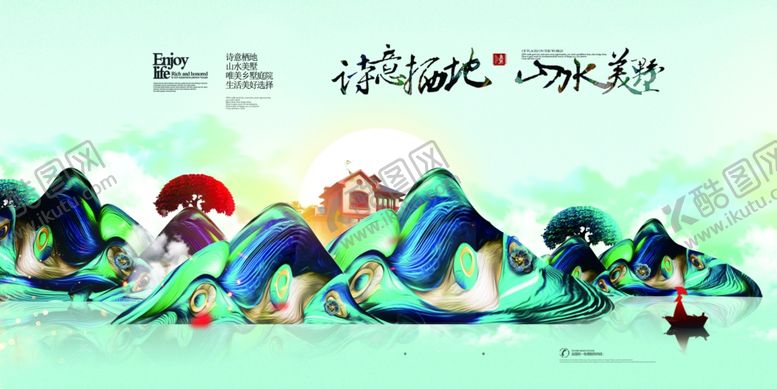 编号：77203107040651431751【酷图网】源文件下载-房地产广告