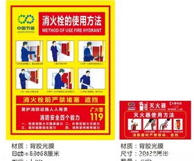 灭火器