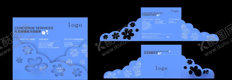 编号：48039807021034065320【酷图网】源文件下载-写字楼服务卡邀请函模板