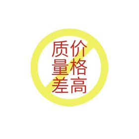 矢量车技差脾气大