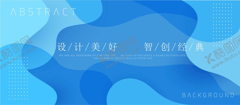 编号：86970210080711363975【酷图网】源文件下载-蓝色背景