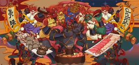 窑鸡 烤鸡 古代插画 中华美食