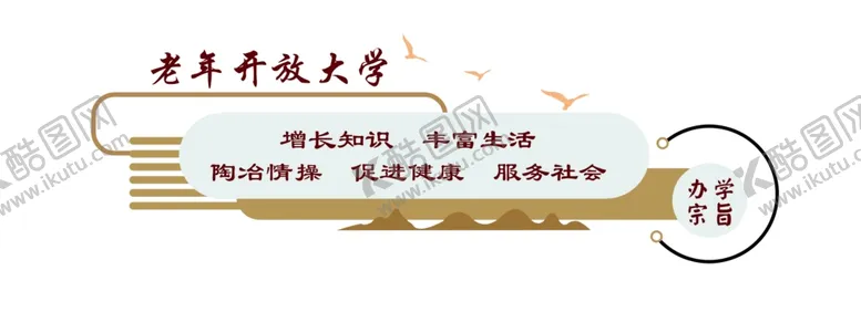 编号：62265307020751187938【酷图网】源文件下载-墙体广告古风