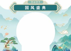 只此青绿国风创意海报