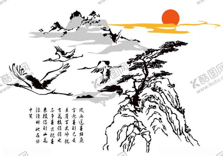 编号：40984912102315299218【酷图网】源文件下载-矢量图中式