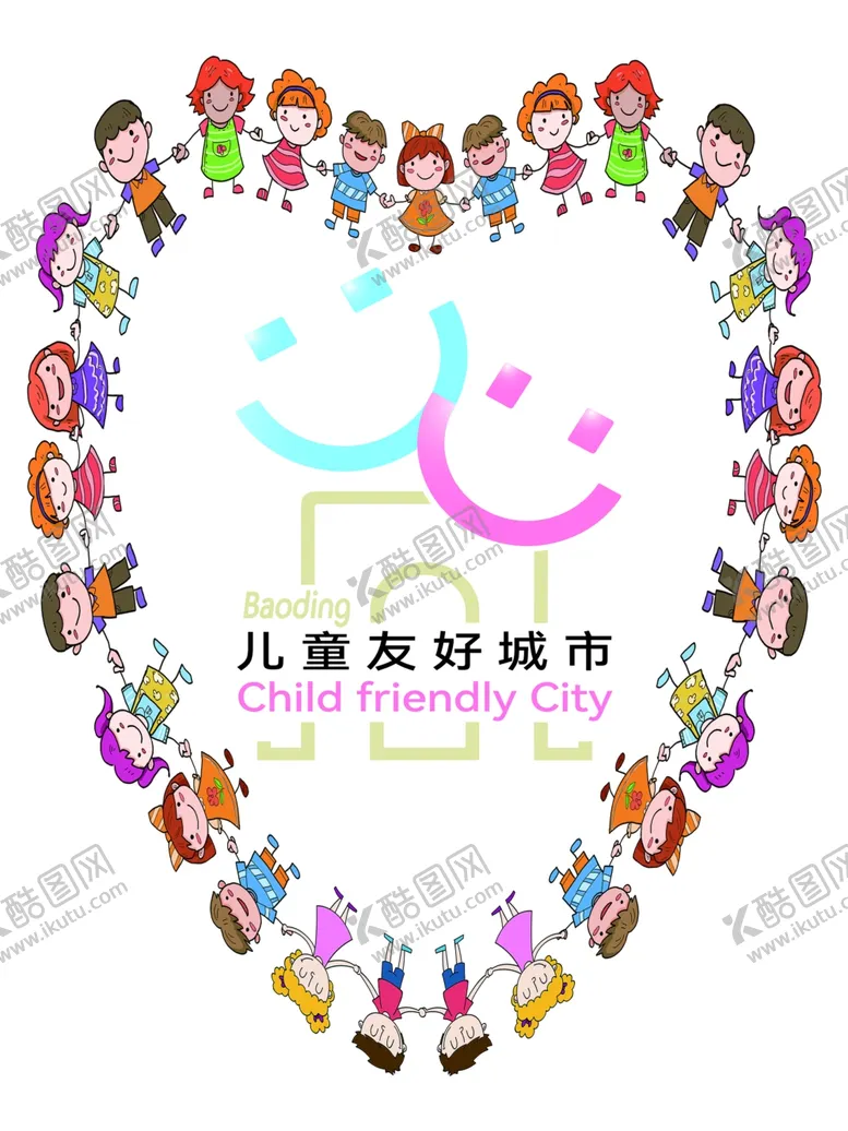 编号：95300502091943162240【酷图网】源文件下载-儿童友好城市