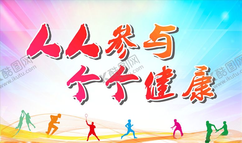 编号：94144810011747258106【酷图网】源文件下载-青春背景