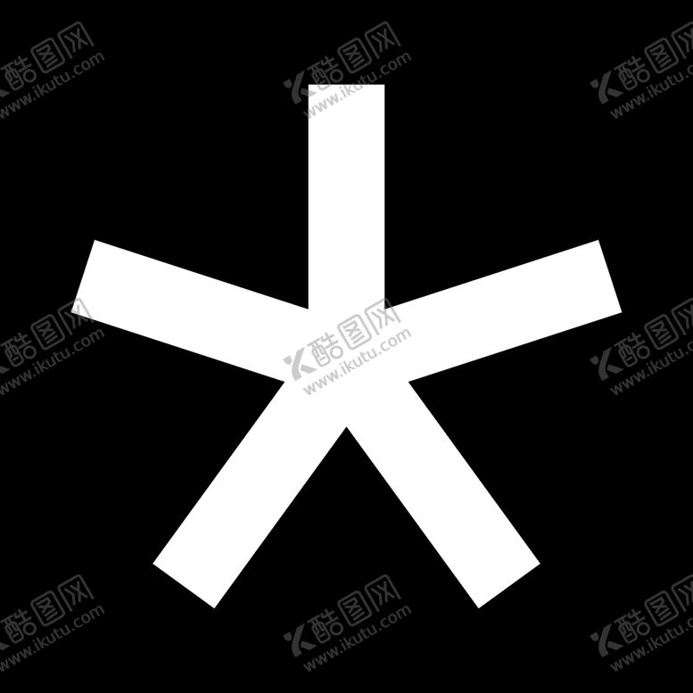 编号：41952709240721038340【酷图网】源文件下载-素材