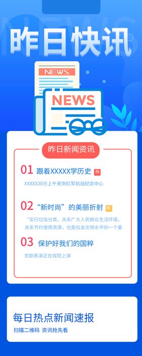 咖啡易拉宝X展架海报矢量图