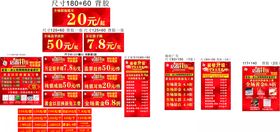 KT板珠宝拱门