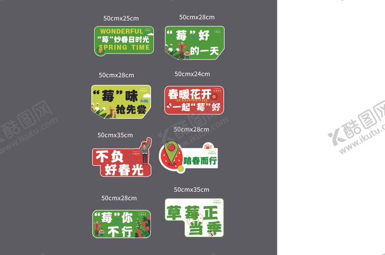 编号：13909010261158578185【酷图网】源文件下载-手举牌